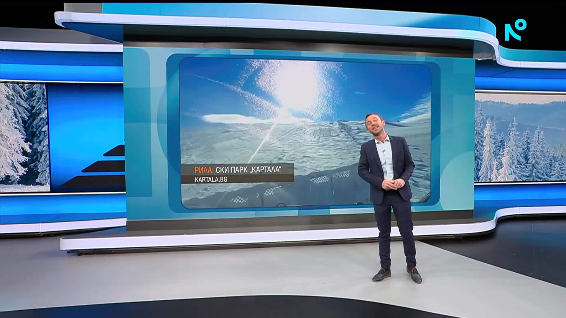 Прогноза за времето (10.01.2026 - обедна емисия)