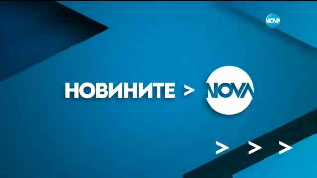 Новините на NOVA (27.06.2017 - обедна емисия)
