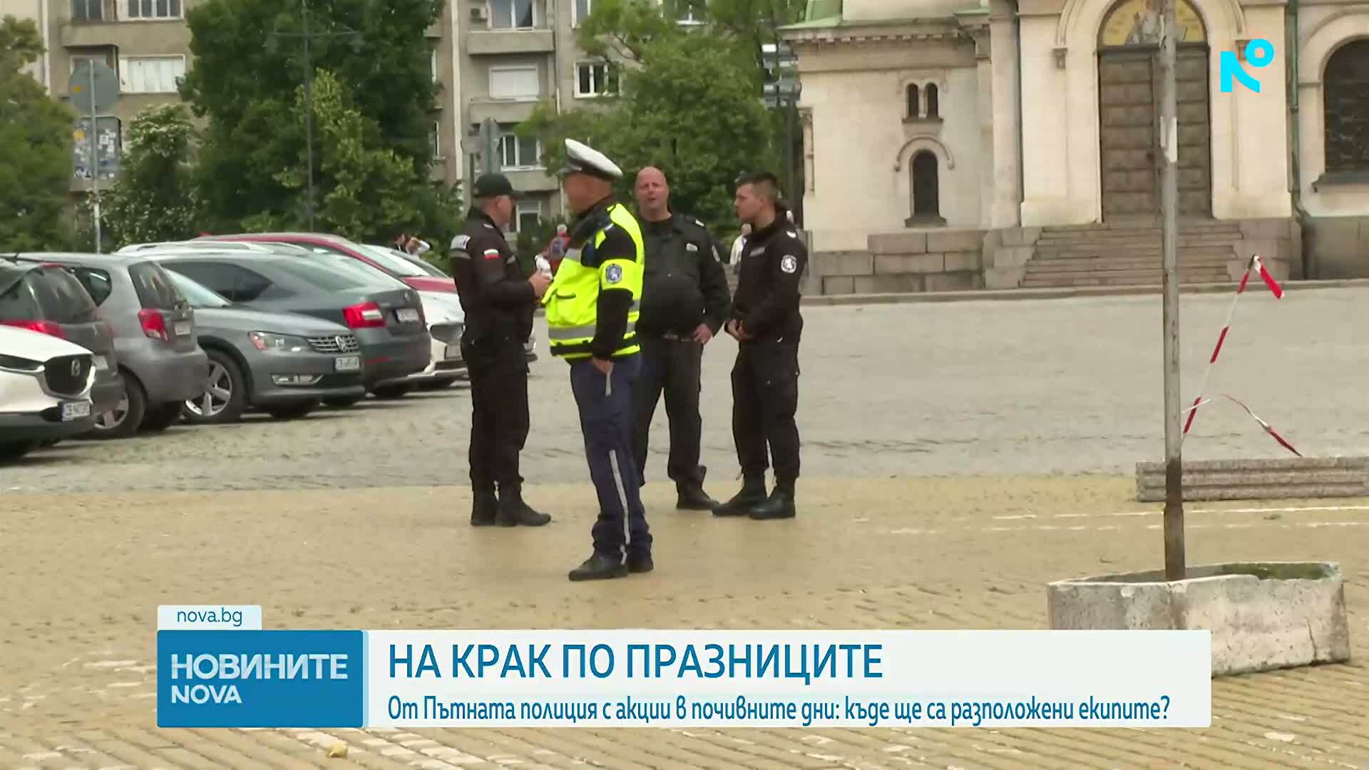 „Пътна полиция“ с извънредни мерки за 24 май и абитуриентските балове