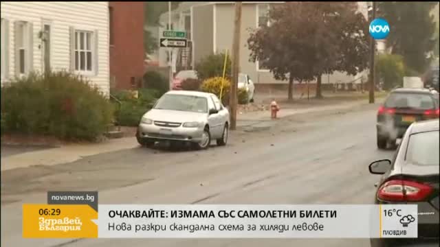 Зимата дойде рано в американския щат Ню Йорк