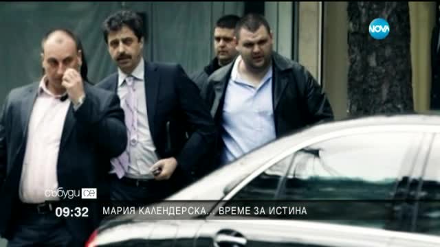 Календерска: Бареков бе най-големият проблем на статуквото