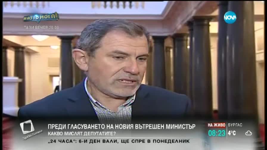 Методи Андреев: Предложението за Бъчварова беше изненада