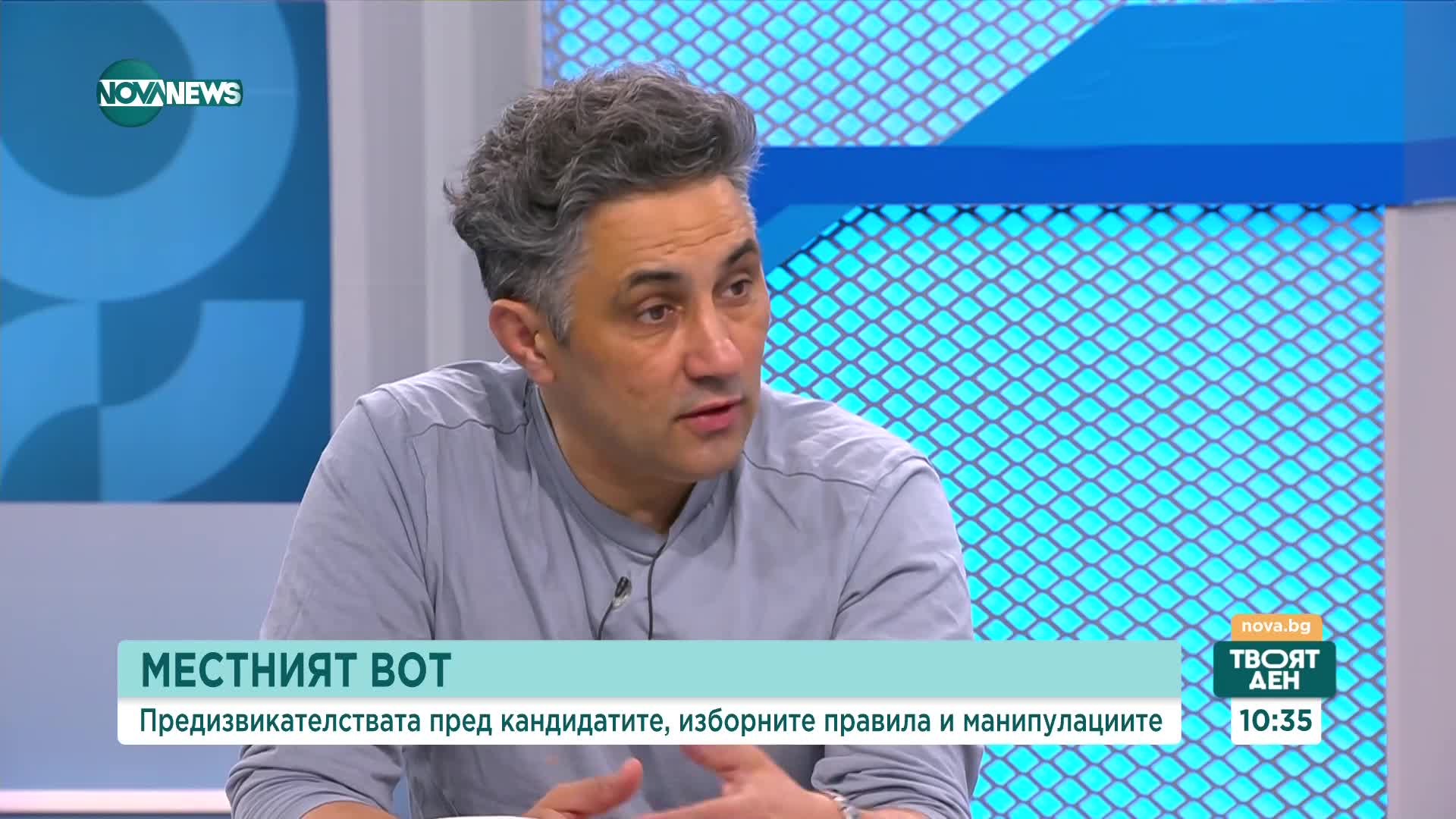 Реакцията на обществото и политиците срещу насилието