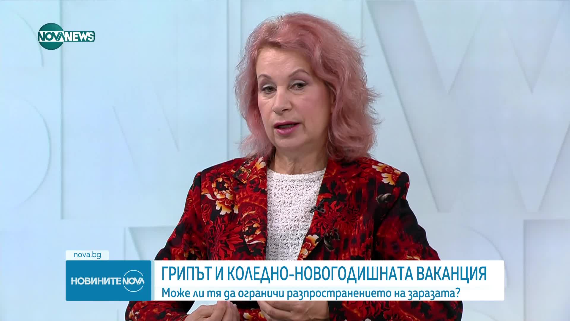 Проф. Ива Христова: COVID достигна пика си и се оттегля, но грипът настъпва