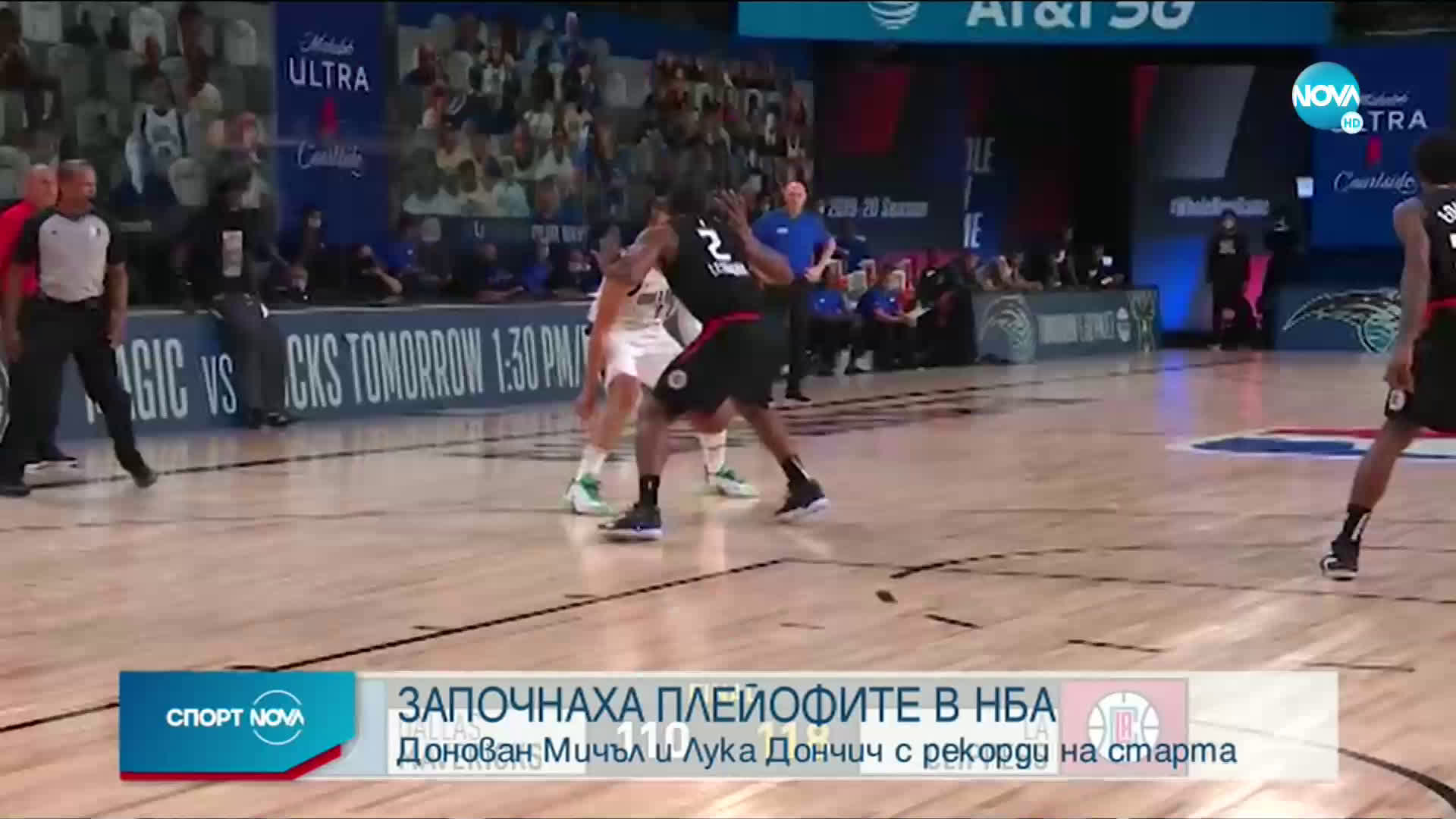 Спортни новини (18.08.2020 - следобедна емисия)