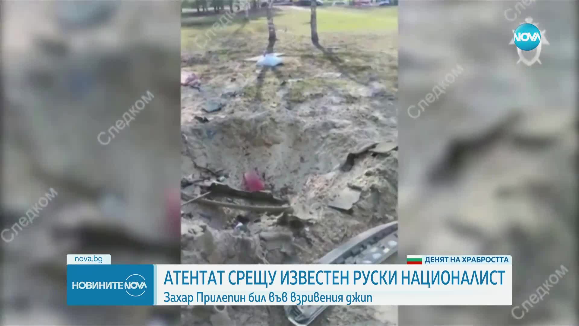 Руският писател националист Захар Прилепин бе ранен при атентат