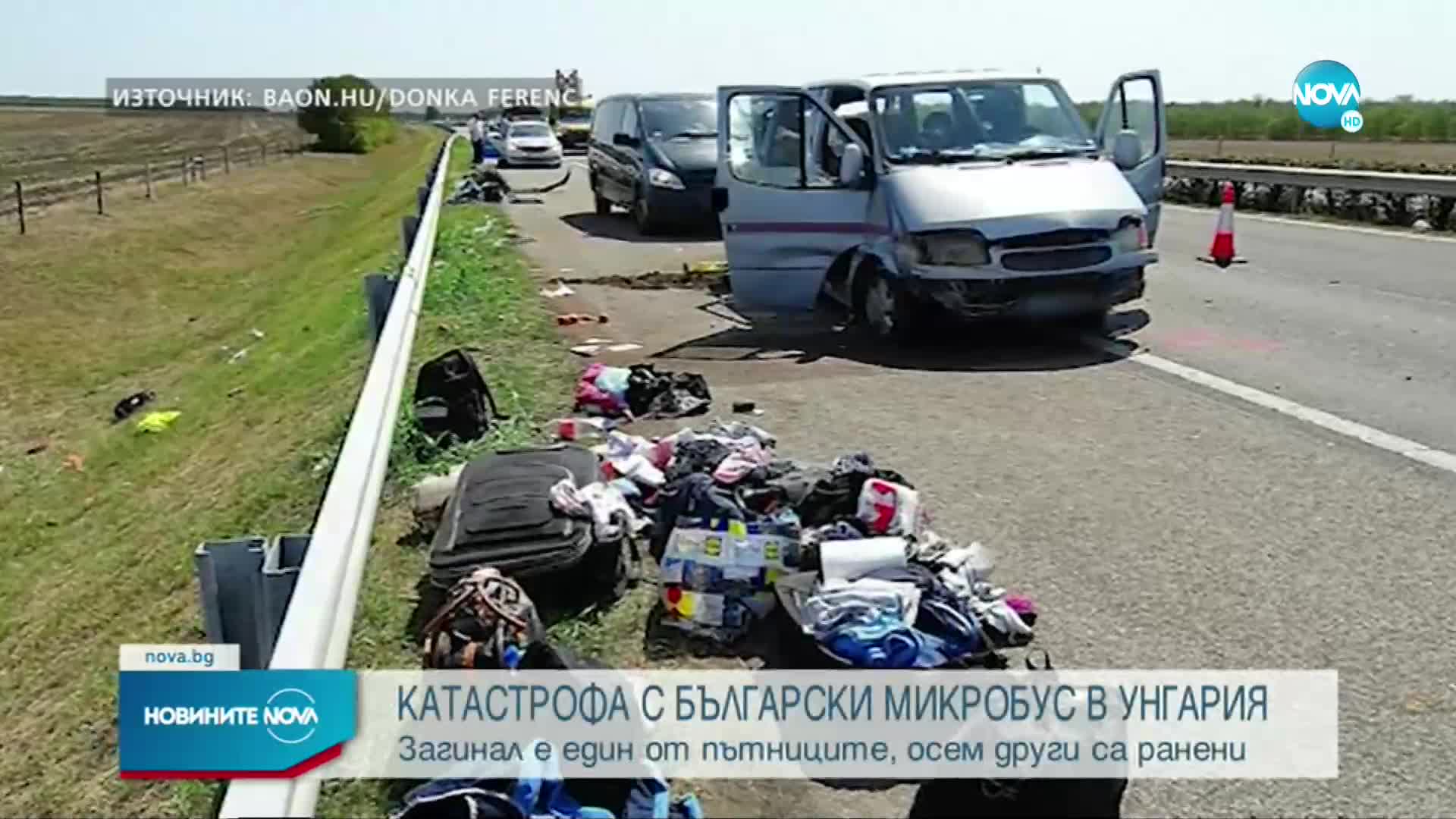 Заловиха тир с близо 100 нелегални мигранти в Бургас