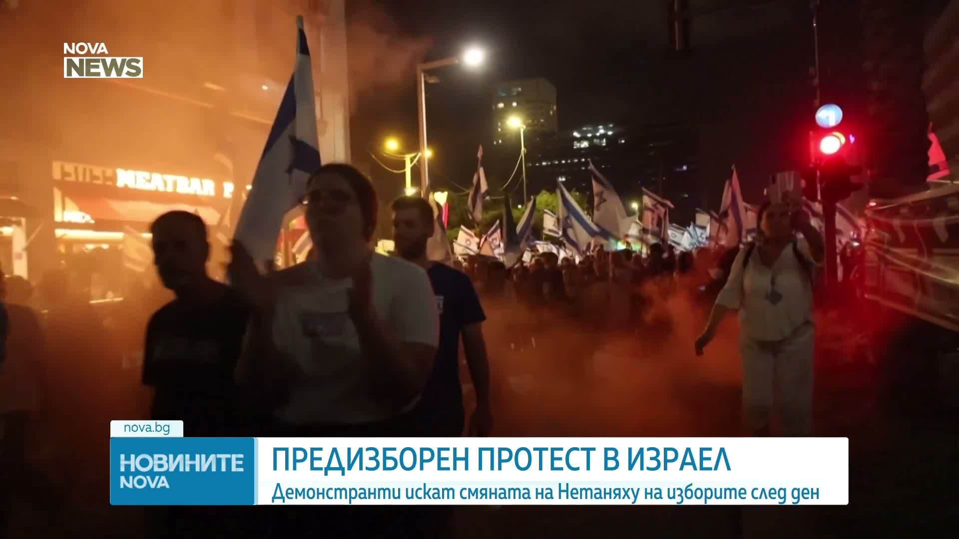 Хиляди на протест в Тел Авив срещу Нетаняху