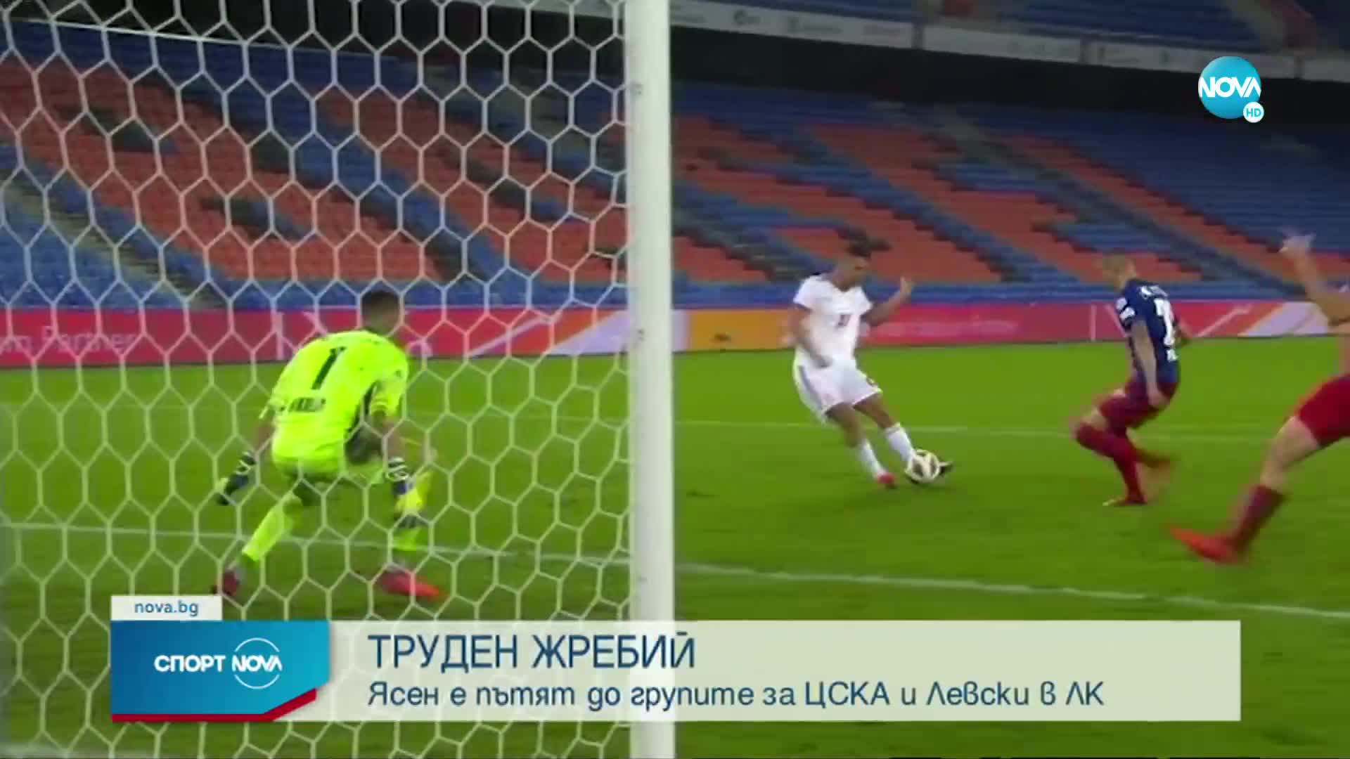 Спортни новини (02.08.2022 - късна емисия)