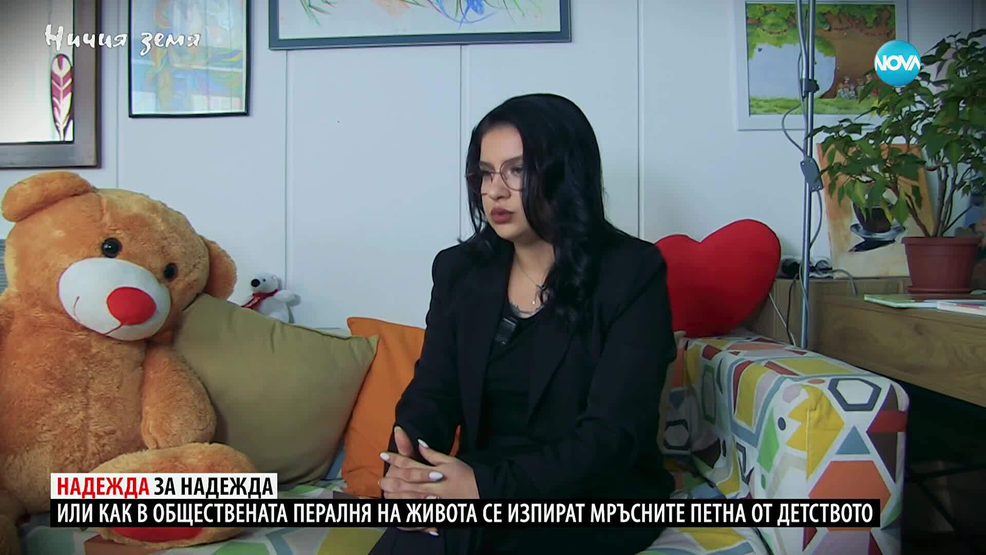 Ничия земя: Надежда за Надежда (06.12.2025)