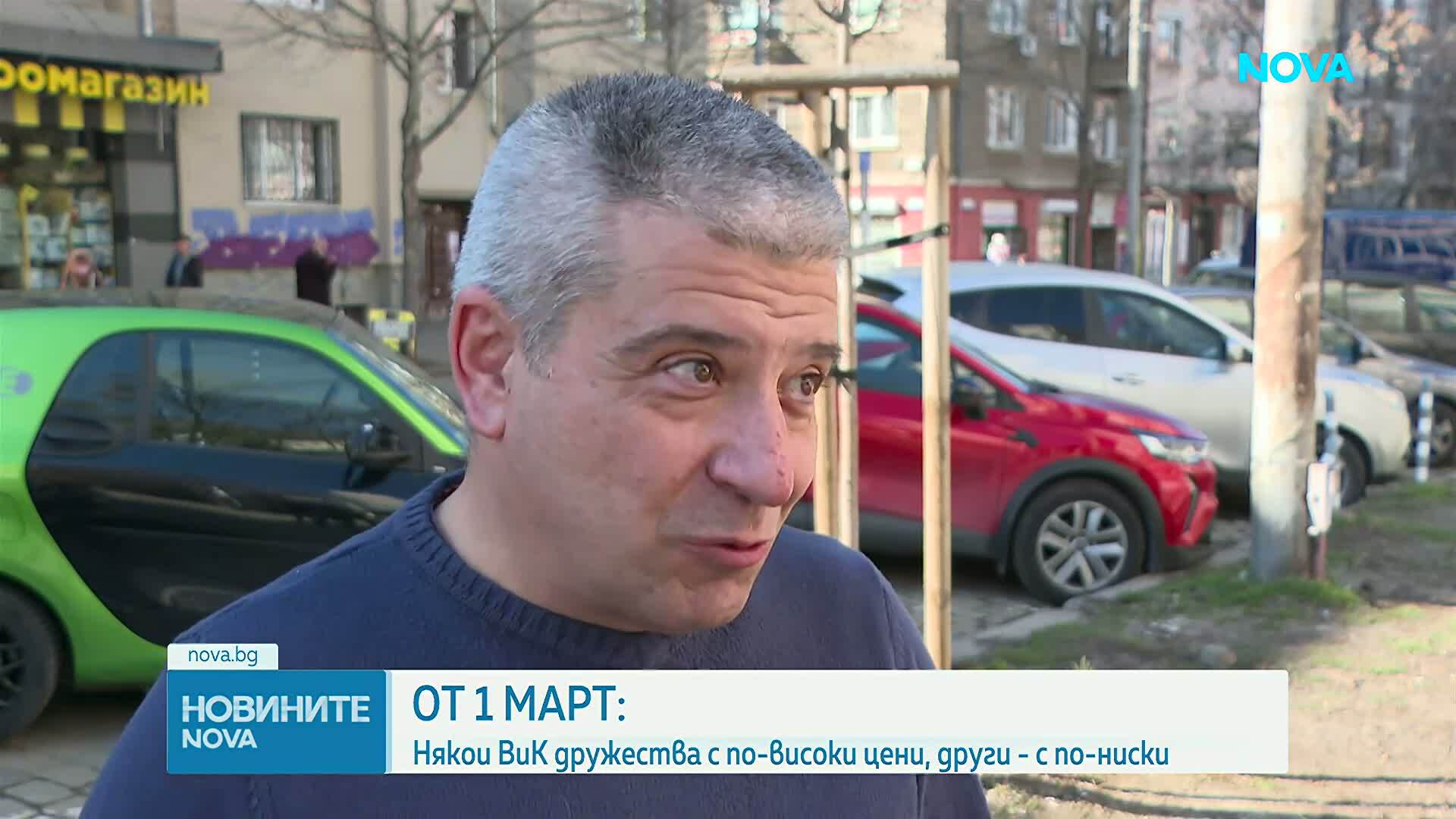 Нови цени на водата от 1 март