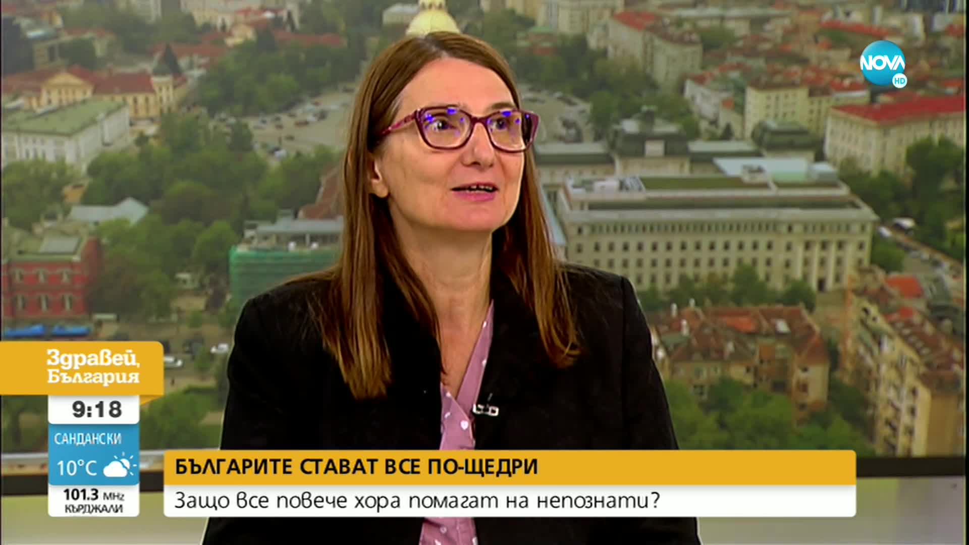 Проучване: Българите стават все по-щедри