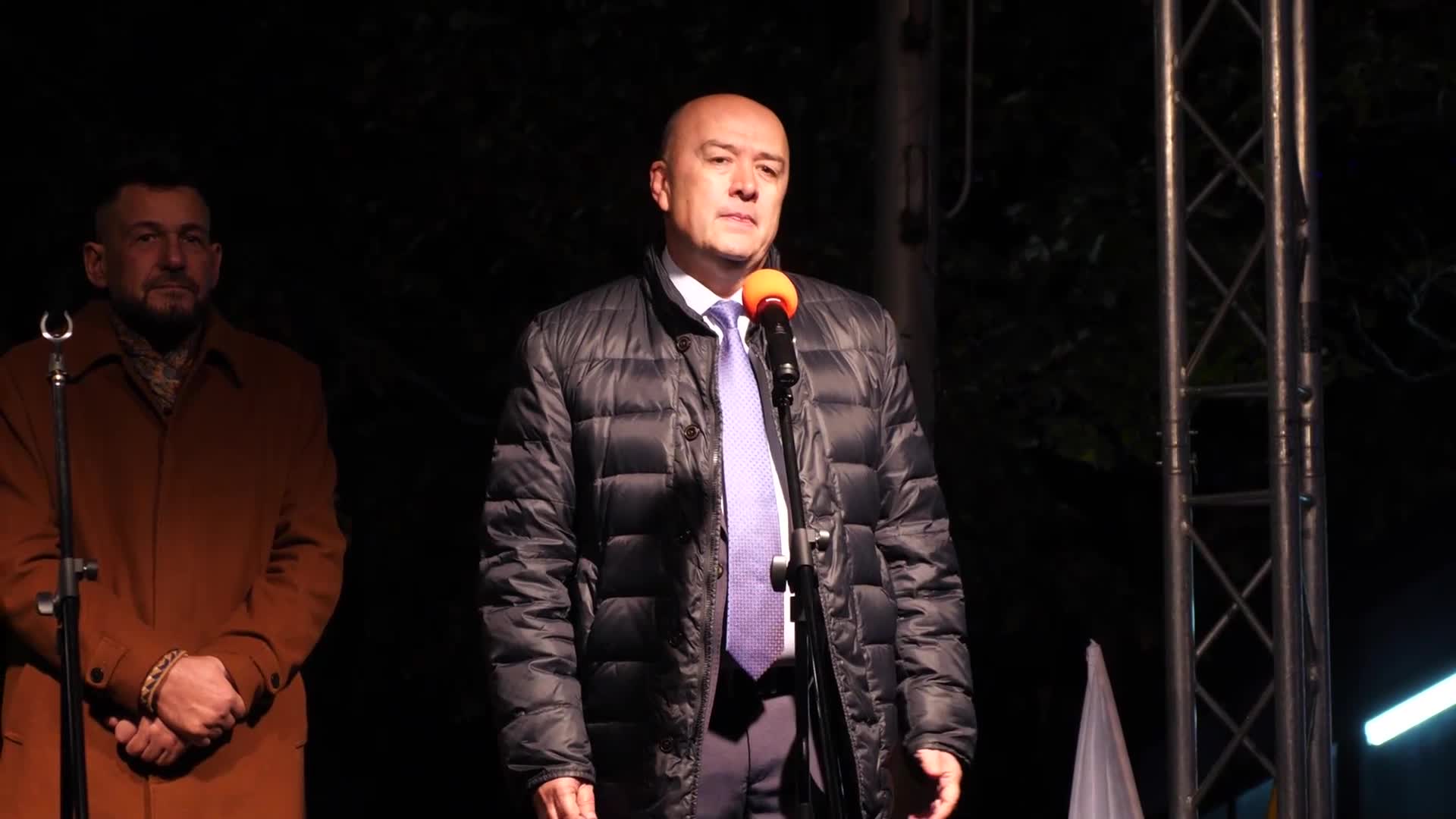 Моето Здраве