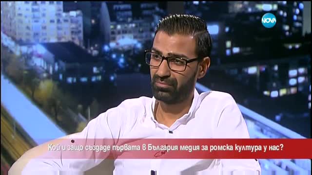 Кой и защо създаде първата в България медия за ромска култура у нас?