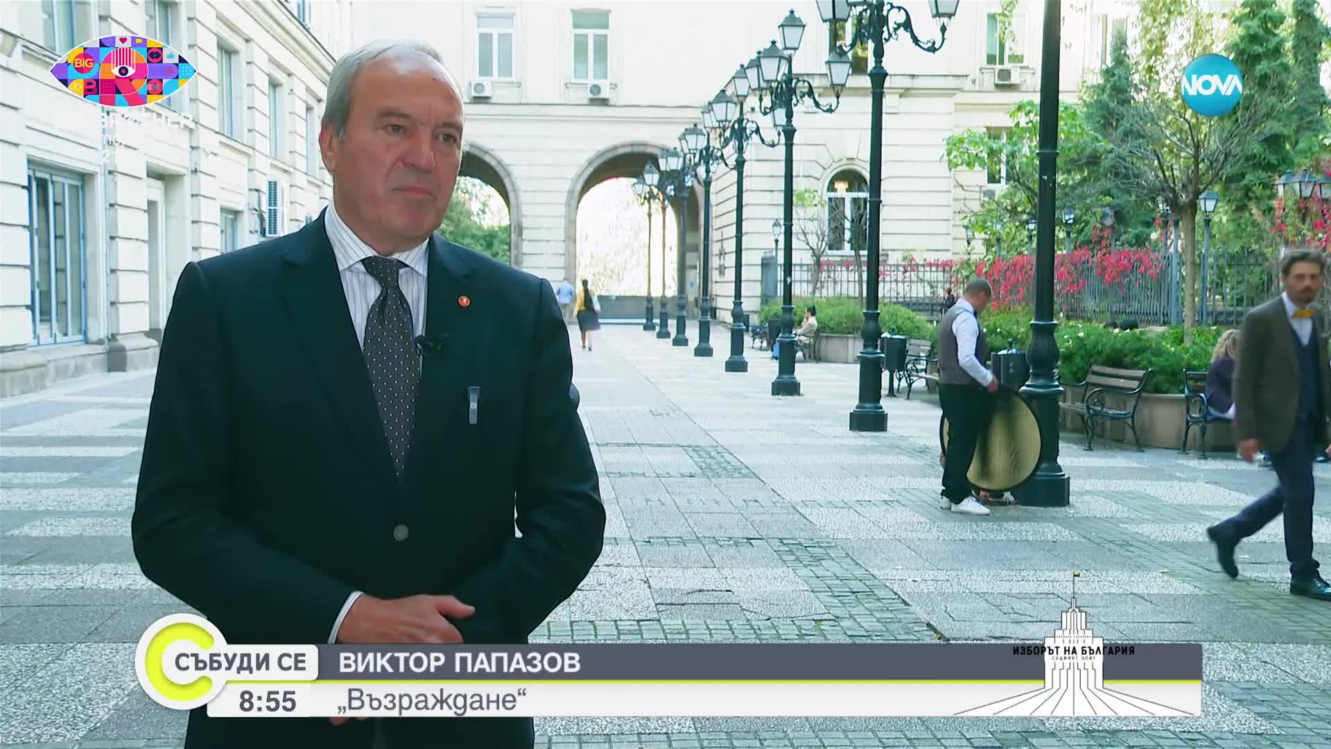 Заплати, данъци, евро: Какво обещават кандидатите за депутати