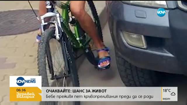 Велошествие "Критична маса" ще премине в София
