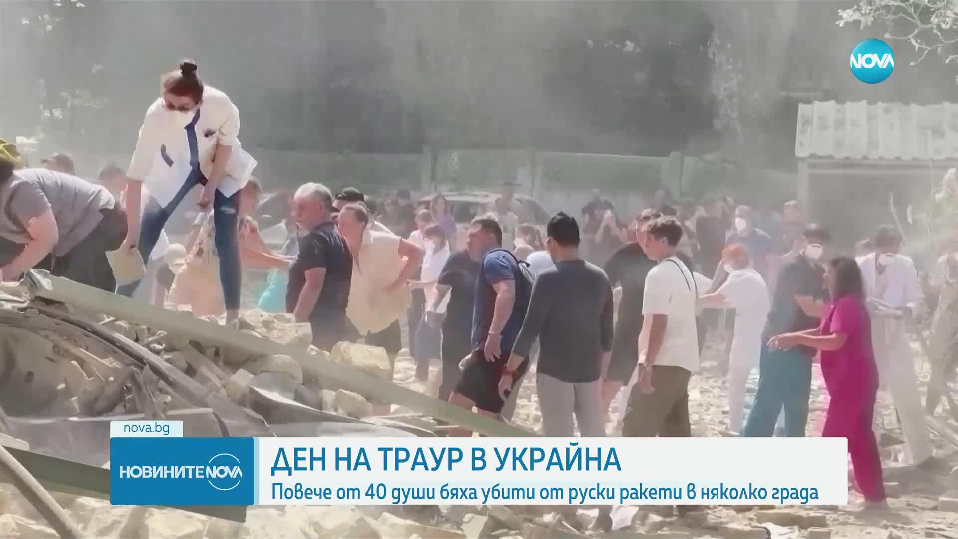Новините на NOVA (09.07.2024 - следобедна емисия)