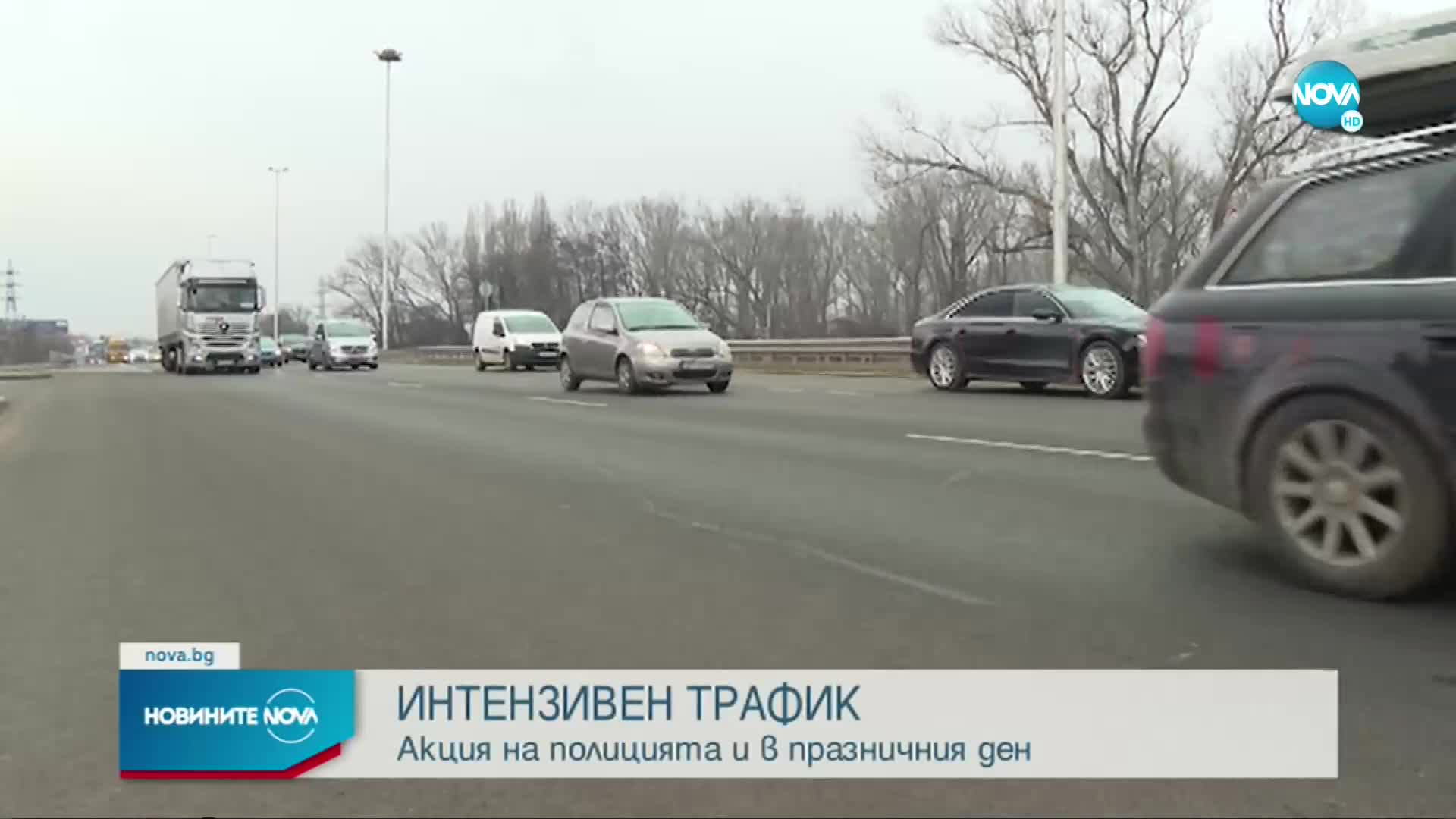 КАТ с акция на пътя и в празничния ден