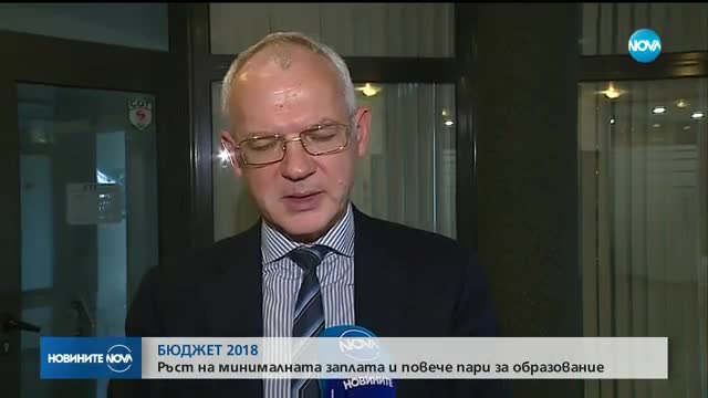 Новините на NOVA (13.10.2017 - централна емисия)