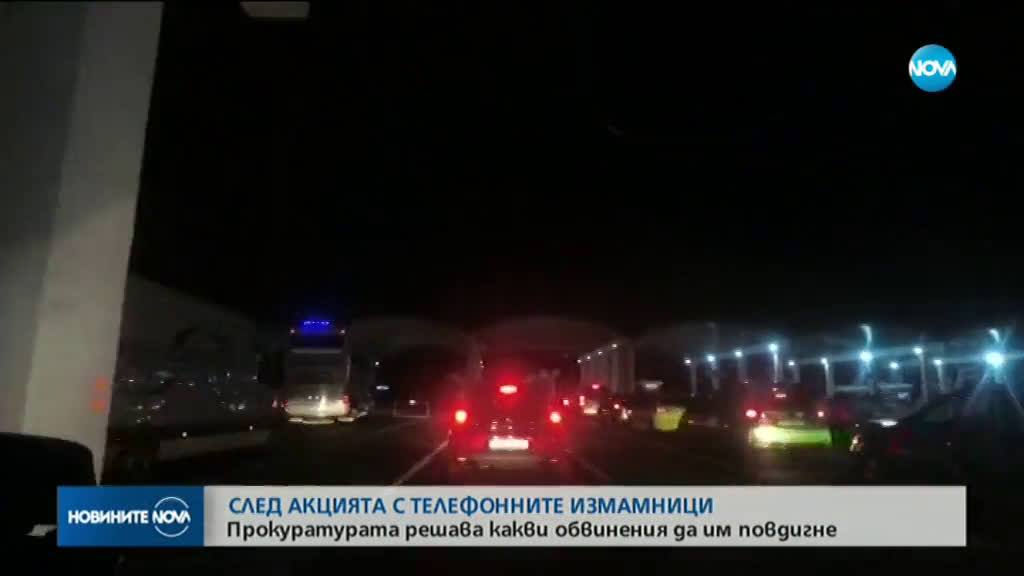 Очаква се прокуратурата да повдигне обвинения на „ало” измамниците от Ветово