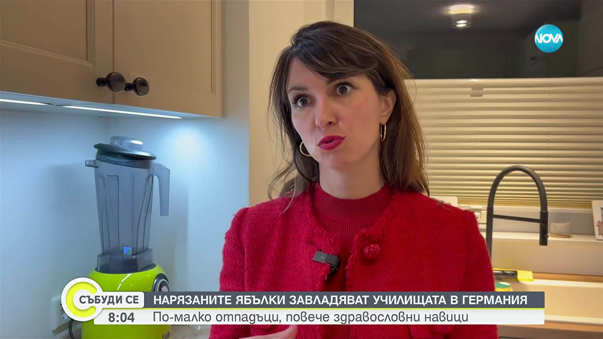 Немска идея насърчава децата да ядат повече ябълки