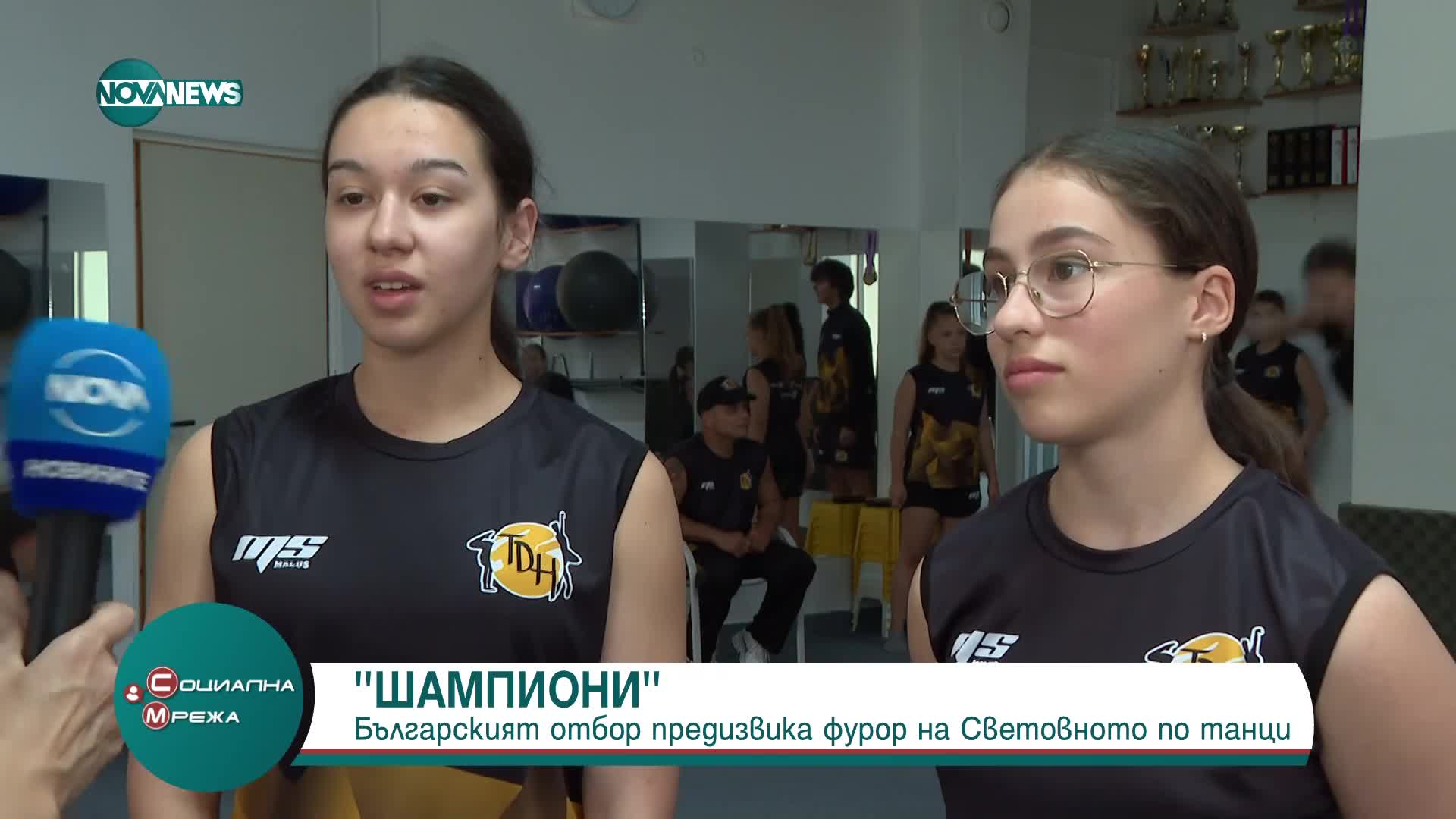 Български отбор предизвика фурор на Световното по танци