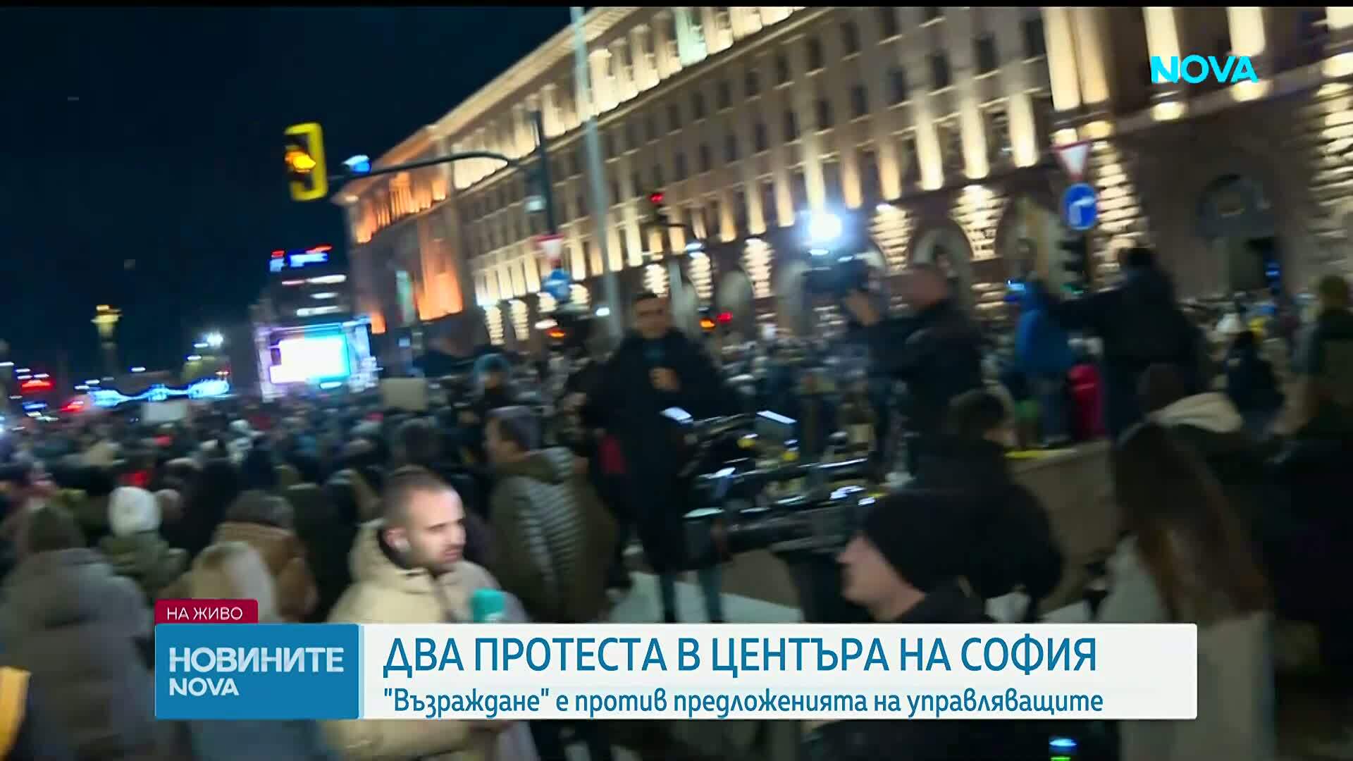 Протести в София заради промени в Изборния кодекс