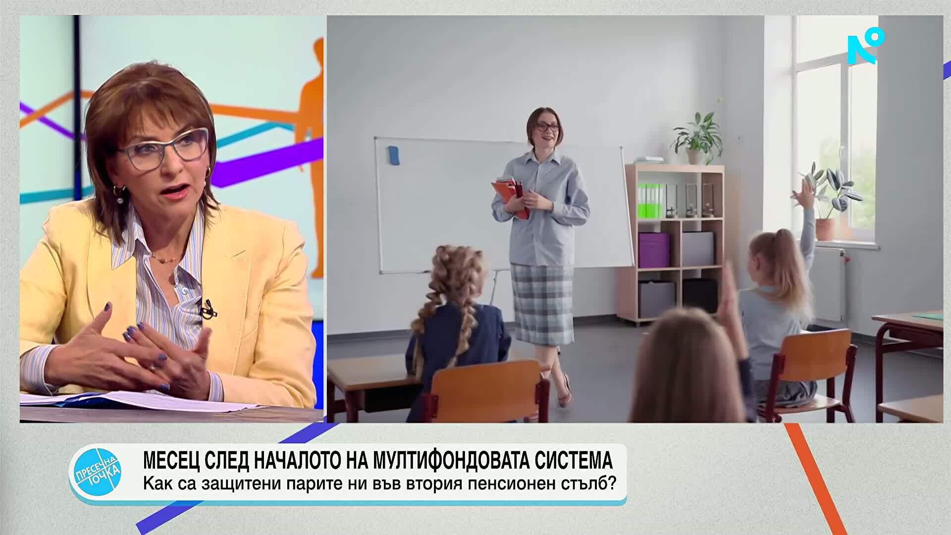 50 процента от хората, кандидатствали до момента, са се насочили към динамичния подфонд за втората с
