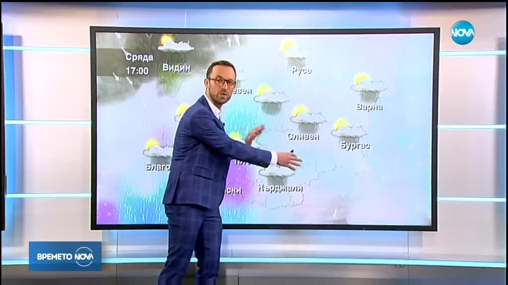 Прогноза за времето (05.02.2019 - обедна)