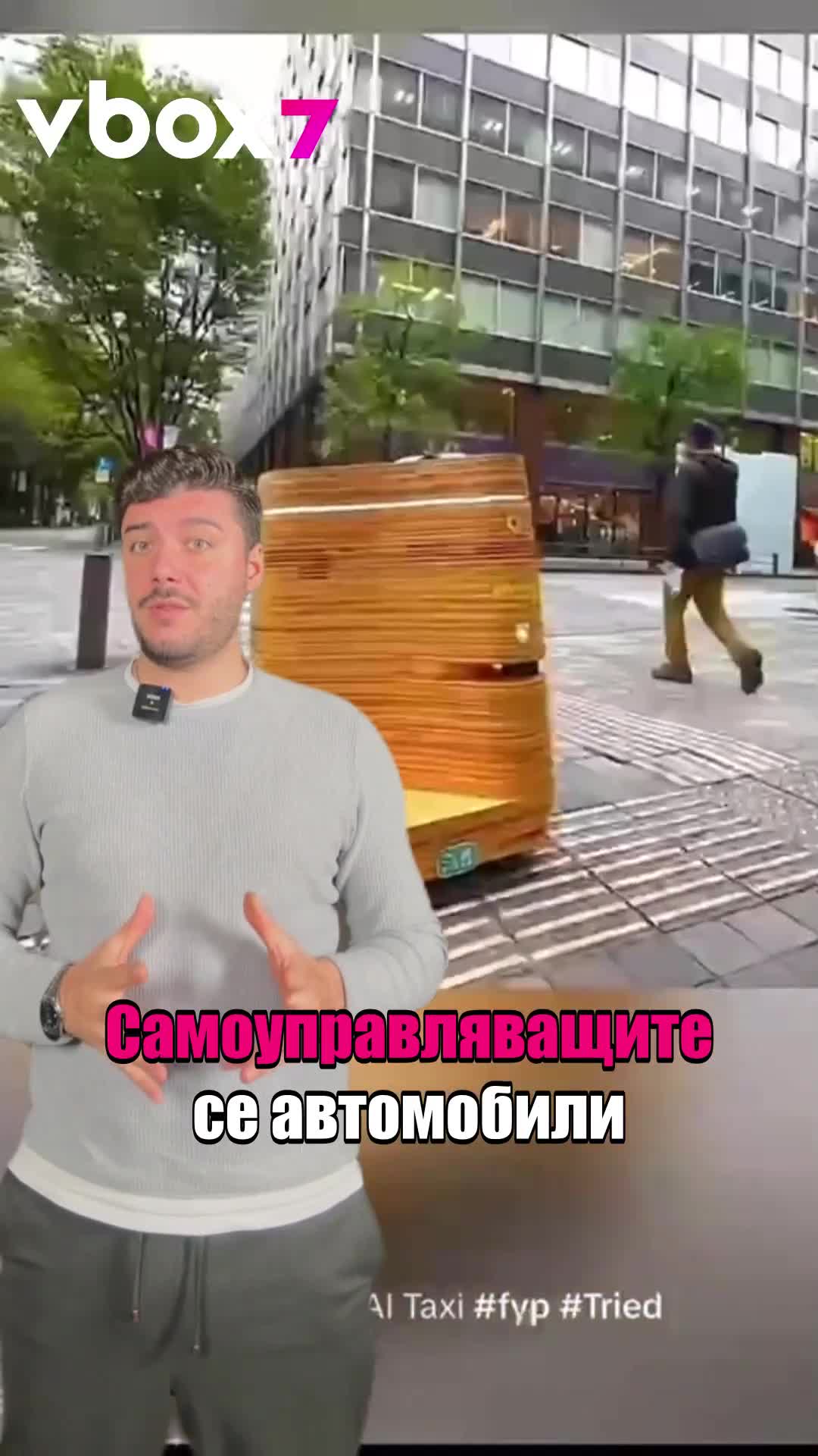 Човек изпробва най-малкото самоуправляващо се AI такси в света!💥🚓