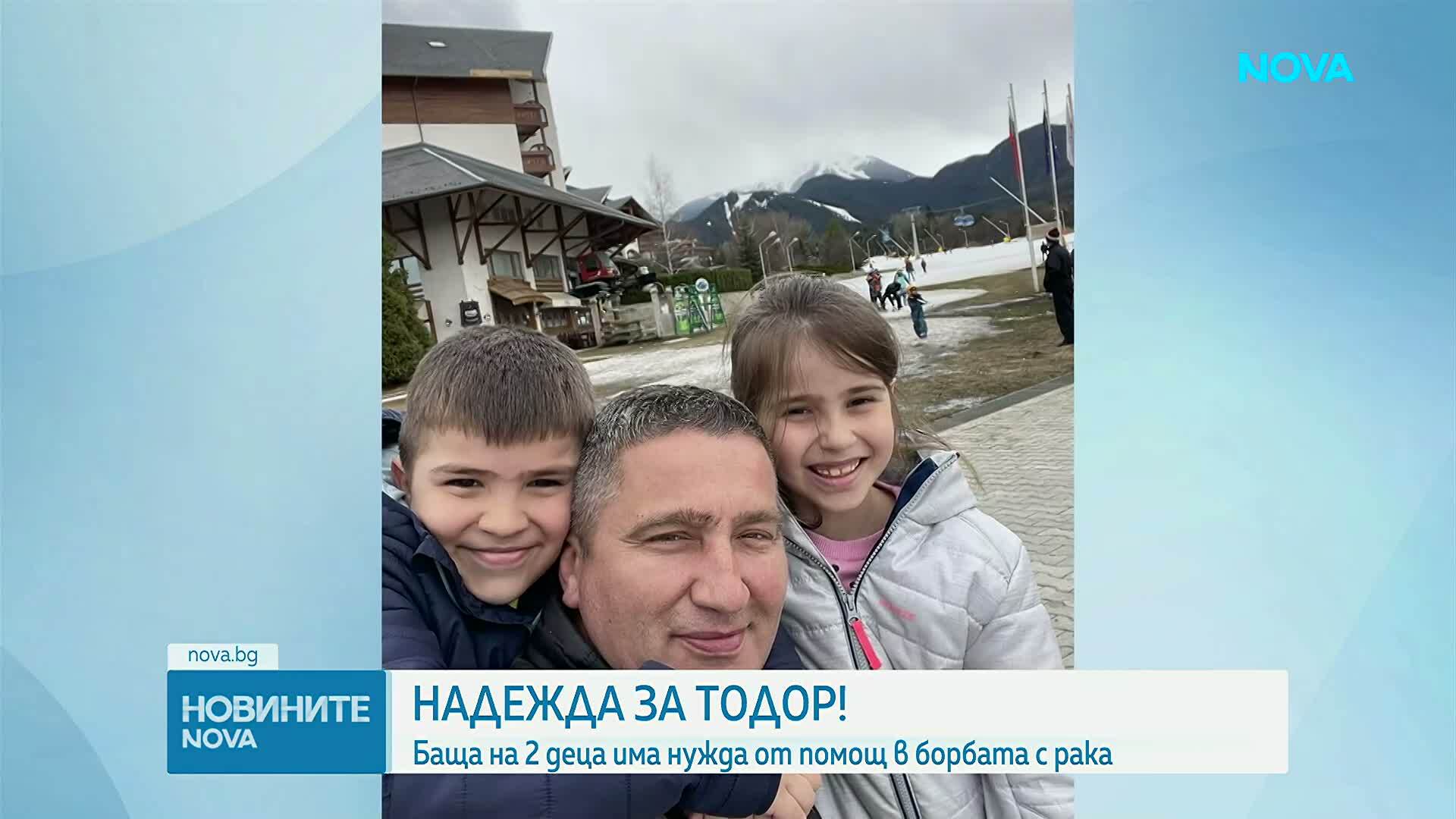 Новините на NOVA | Обедна емисия | 5 апр. 2026