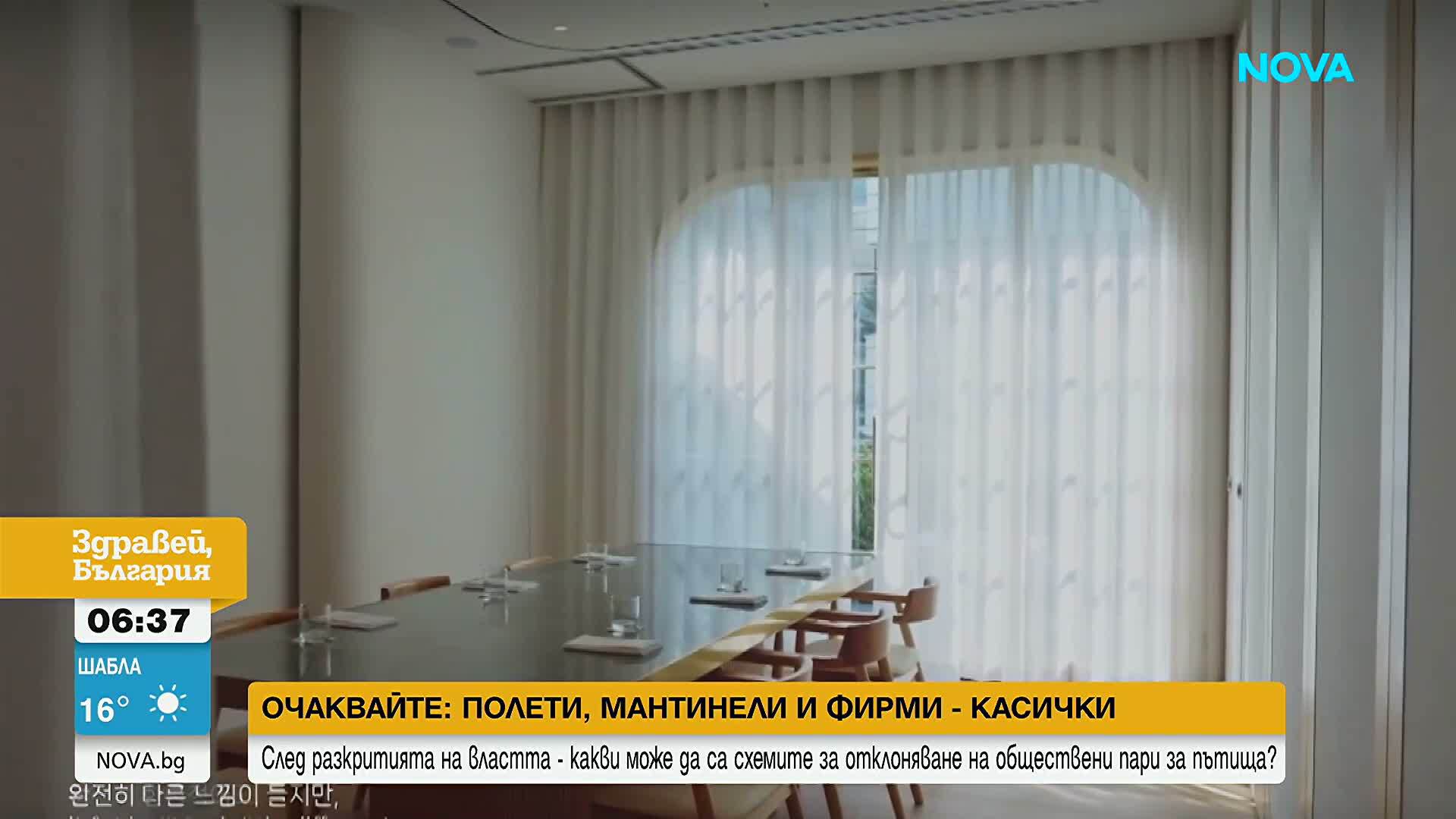 Глобиха елитен ресторант в Сеул заради десерт със сушени мравки