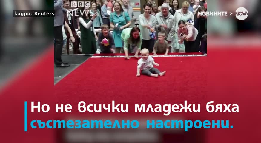 ГОНКА: Пеленачета в надпревара за "най-бързо" бебе