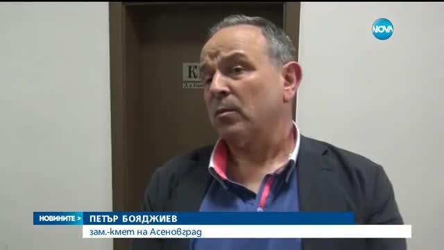 Арестуваха кмета на Асеновград