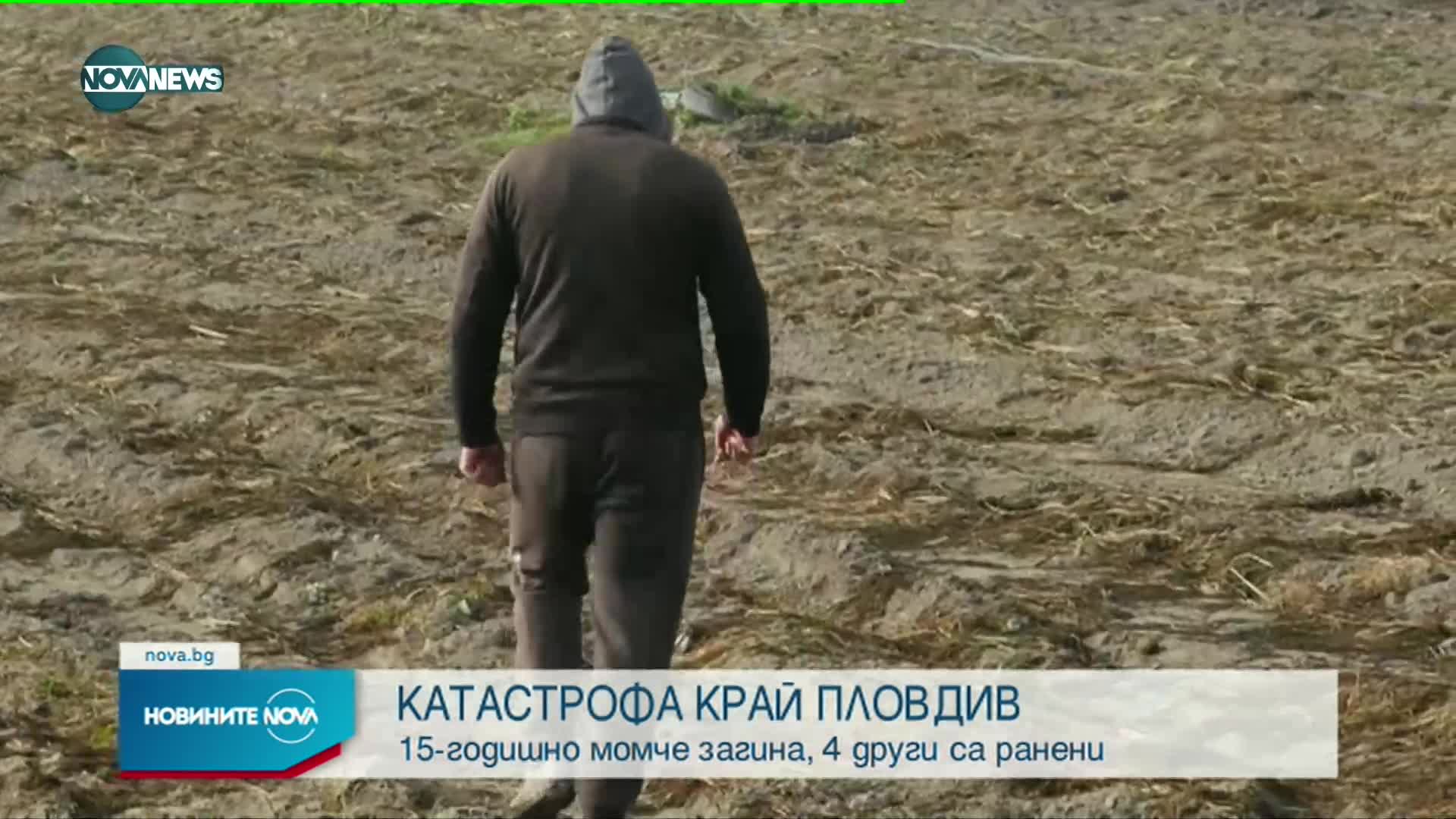 Един загинал и четирима ранени при тежка катастрофа край Царацово