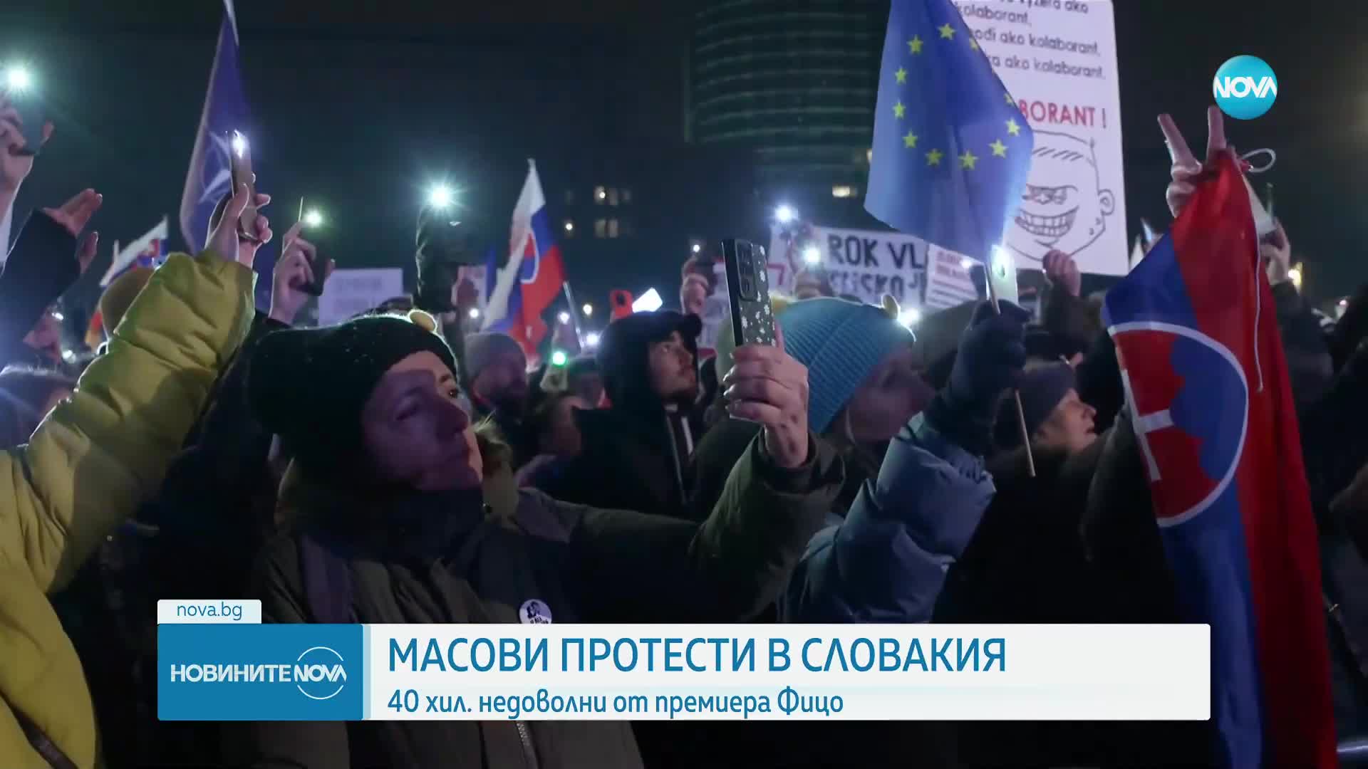 40 000 на протест срещу Роберт Фицо в Словакия
