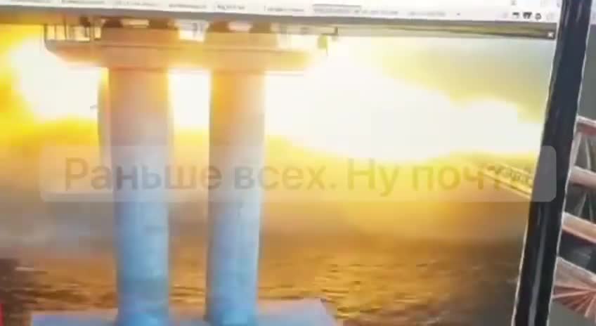 Взривът на Кримския мост