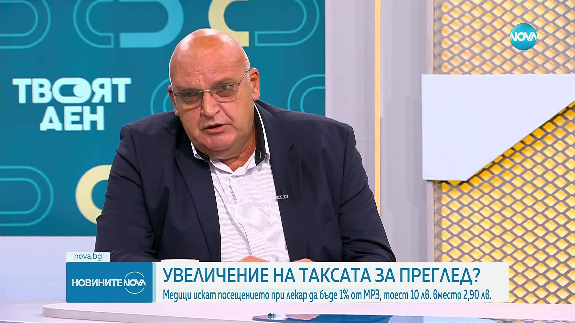Д-р Брънзалов: Потребителската такса за преглед трябва да е 1% от минималната заплата