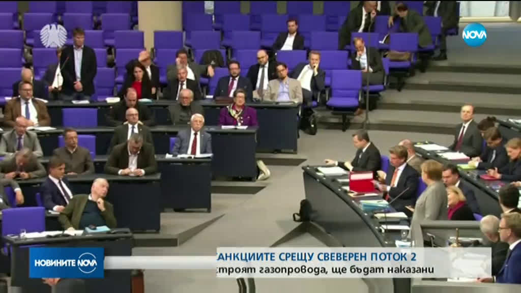 Тръмп подписа санкциите срещу „Северен поток-2”