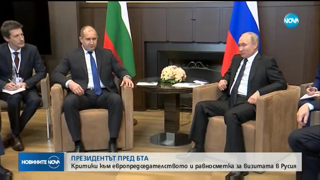 Президентът Румен Радев с равносметка на визитата си в Москва