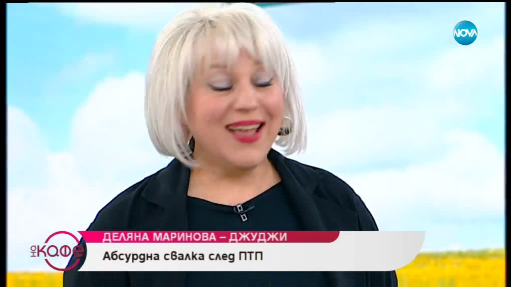 "На кафе" с Джуджи (30.04.2019)