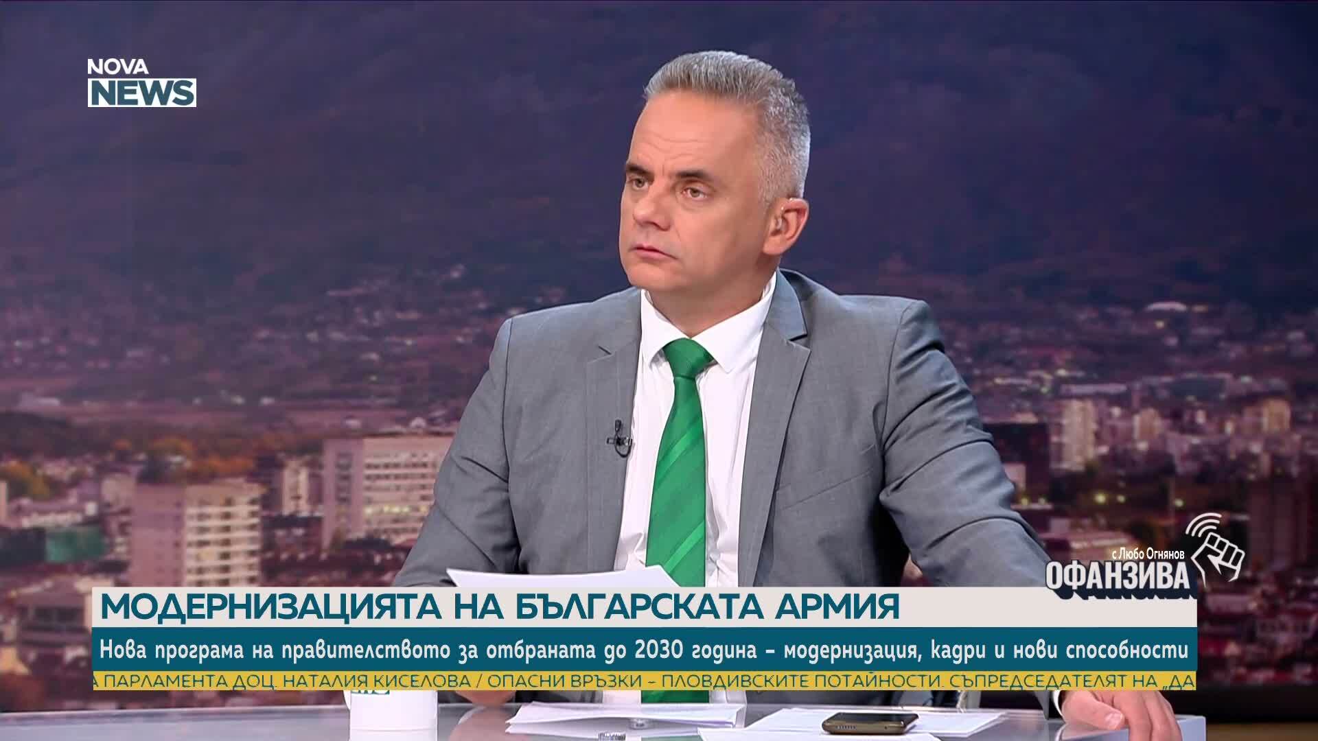 Балансьор или критик: Каква е ролята на България в международните конфликти