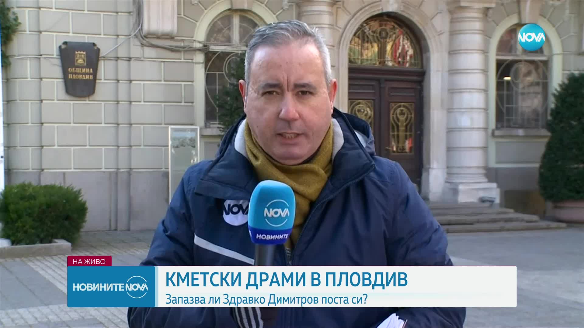 Кметът на Пловдив: Подавам оставка като член на ГЕРБ, лоша дума за Борисов от мен няма да чуете