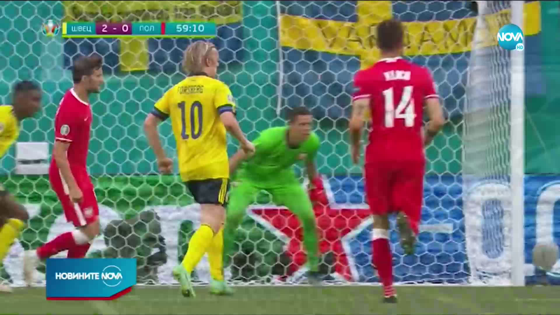 Две равенства в „Групата на смъртта” на UEFA EURO 2020
