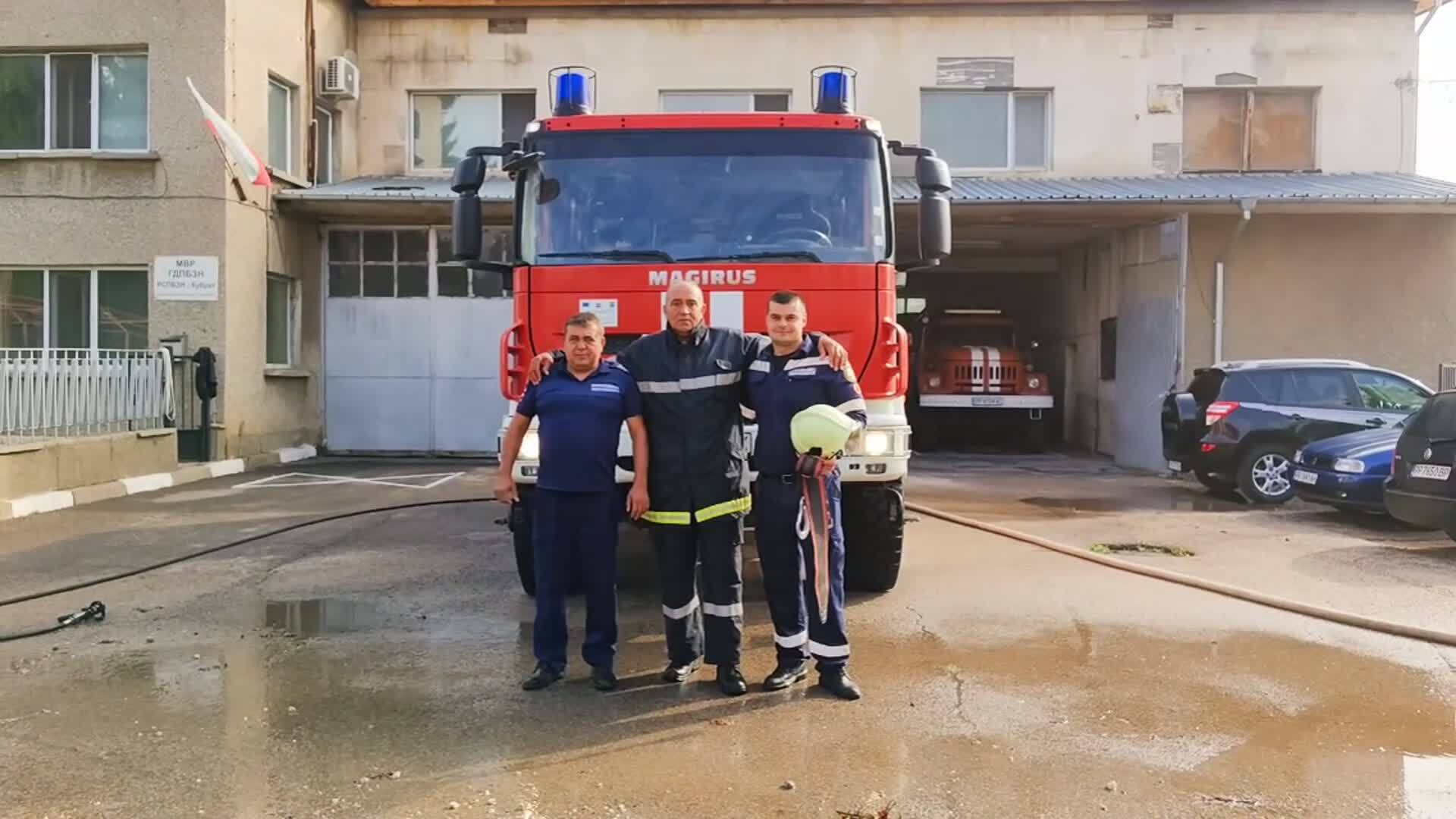 Изкъпаха пожарникар на последното му дежурство в Кубрат