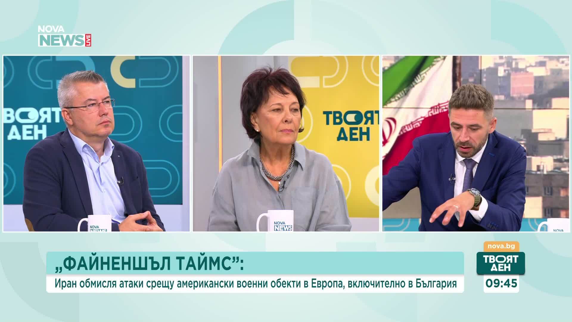 Анализатори: Хибридните атаки от Иран са по-голямата заплаха за България