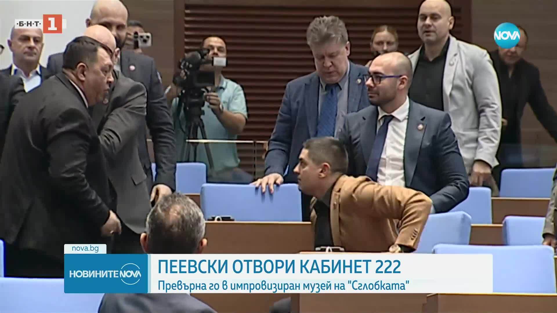Ритник в корема: Депутати на МЕЧ и "ДПС-Ново начало" се спречкаха в Народното събрание