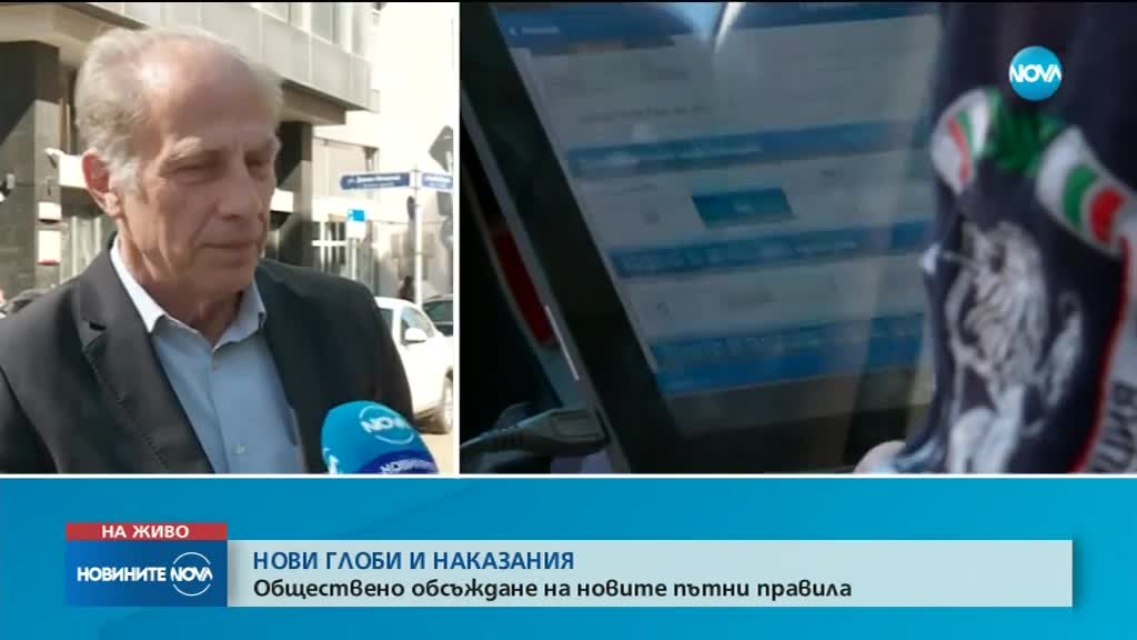 Новините на NOVA (23.04.2018 - следобедна емисия)