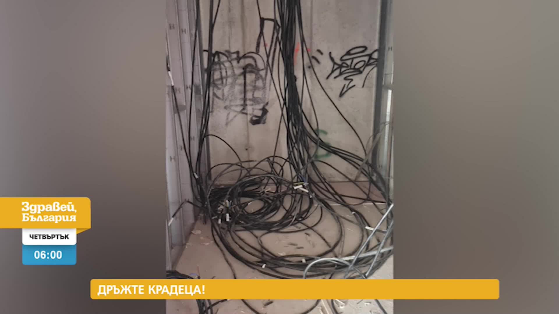 В „Здравей, България” на 28 април очаквайте