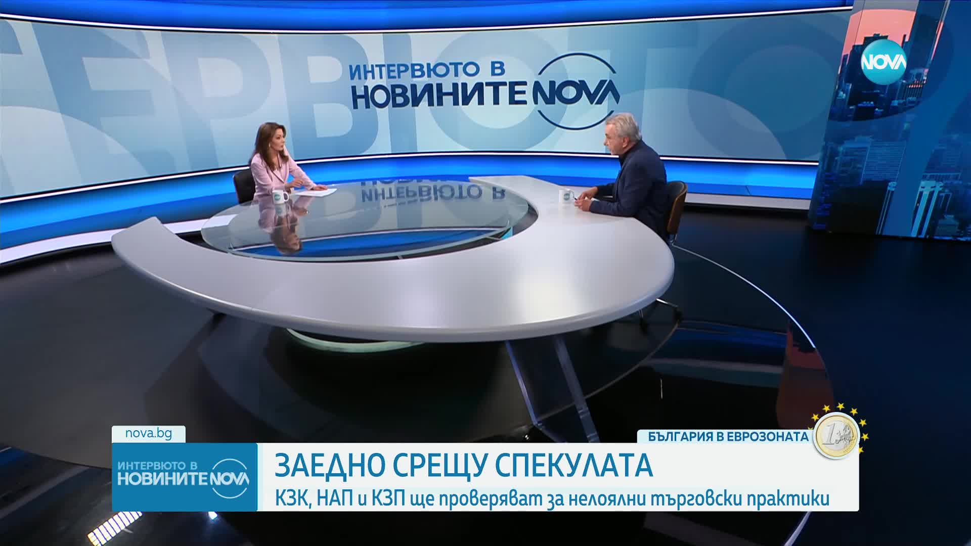 КЗК ще глобява с до 10% от годишния оборот за необосновано вдигане на цени